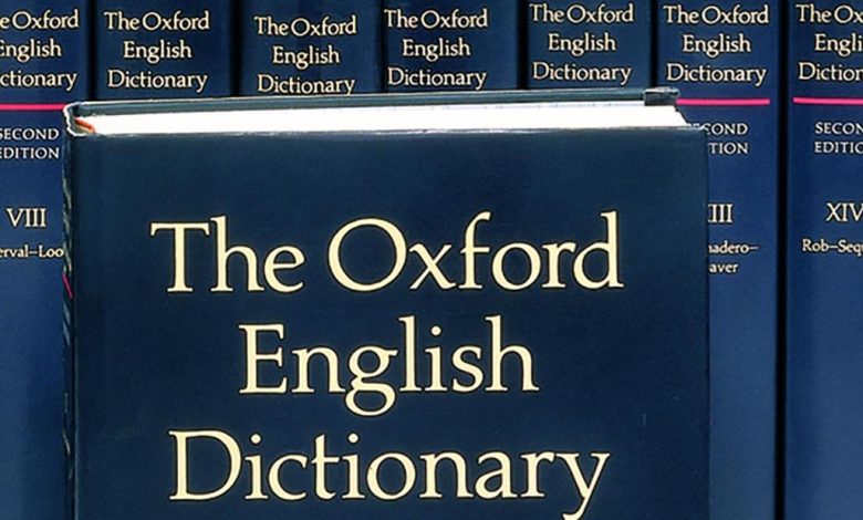 Japa, Agbero, Eba, 419, 16 other Nigerian words included in Oxford English Dictionary