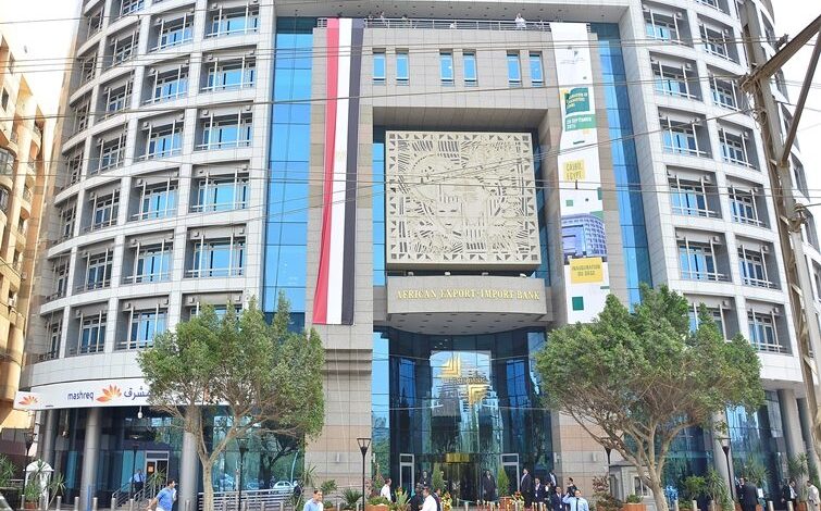 Elevated lending rates lift Afreximbank’s annual profit 29% higher Elevated lending rates lift Afreximbank’s annual profit 29% higher