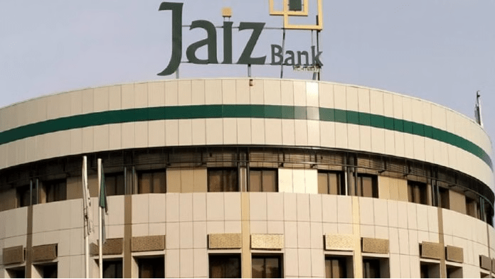 Jaiz Bank appoints Ahmed Indimi, Nike Kolawole to board