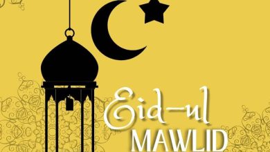 FG Declares Friday Public Holiday For Eid-Ul-Mawlid