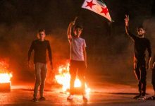 Syrians Protest Fuel Price Hikes Syrians Protest Fuel Price Hikes